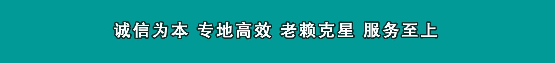 丰南催债公司