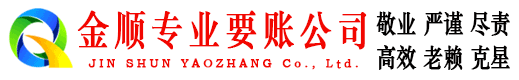 丰南清债公司